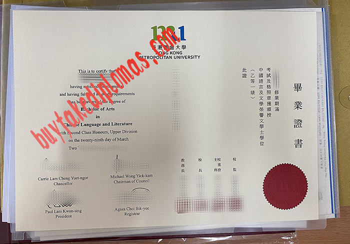 Hong Kong Metropolitan University fake diploma